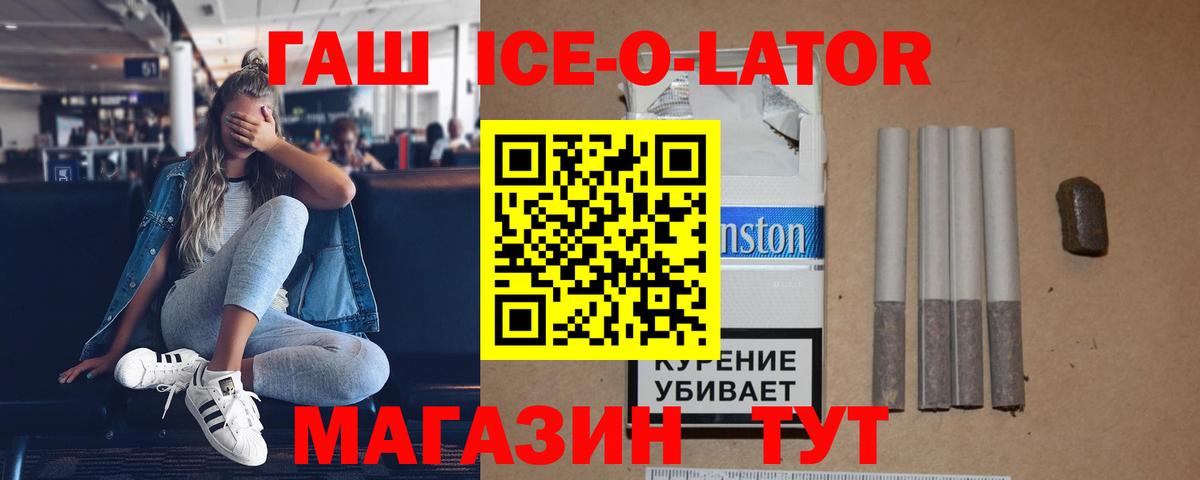 как найти закладки  Гашиш Cannabis  ГАШ  Сызрань  Вход с VPN  ГАШ индика сатива 