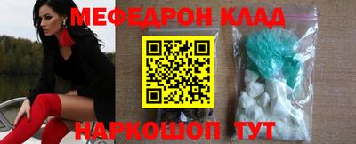 mix Партизанск