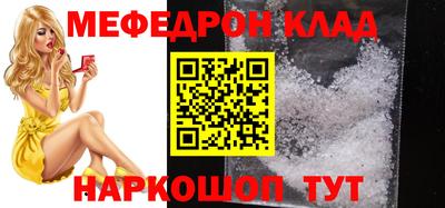 mix Партизанск