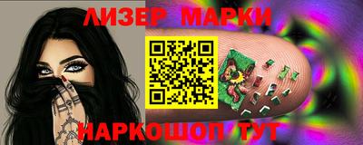 mix Партизанск