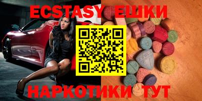 mix Партизанск