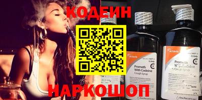 mix Партизанск