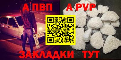 СК Пенза