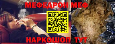 герыч Первоуральск