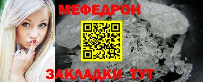 mix Партизанск
