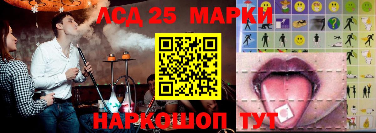 Сызрань  LSD-25 экстази кислота  Вход с VPN  Лсд 25 экстази ecstasy 