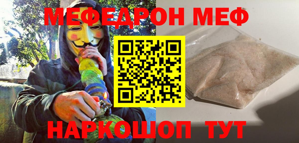 Конопля Сызрань