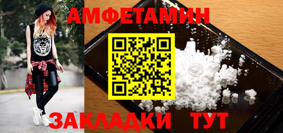 Сызрань  Метамфетамин кристалл  Вход с VPN 