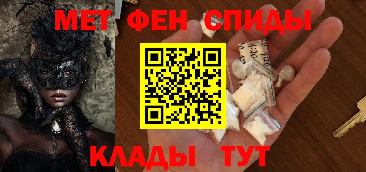 ТГК  Cocaine  ГАШ  Вход с VPN  ГАШ  МАРИХУАНА  Сызрань  Мефедрон кристаллы 