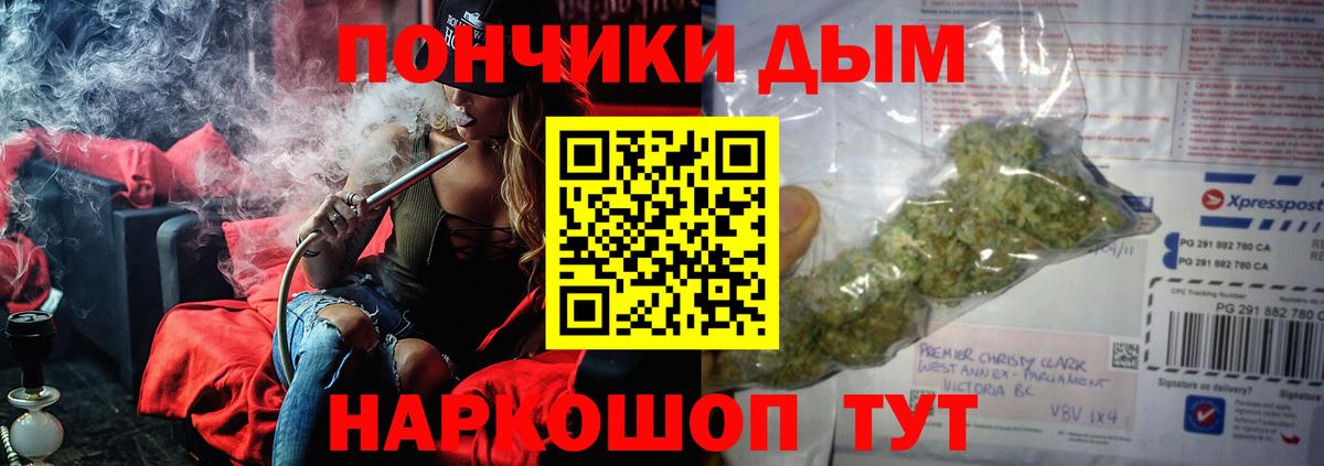 Канабис Ganja Сызрань