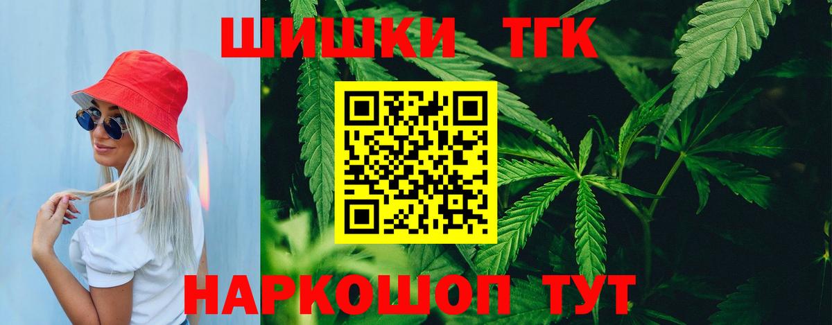Бошки Шишки индика  Конопля OG Kush  Вход с VPN  Каннабис план  Сызрань 